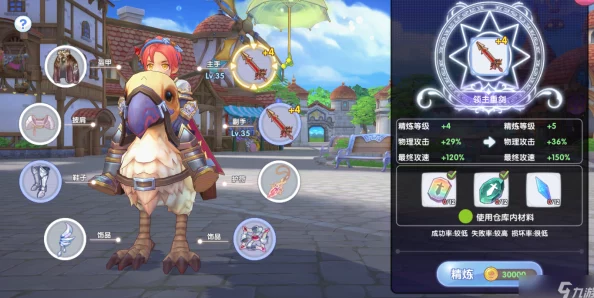 《仙境传说RO新启航》全坐骑收集攻略：解锁途径与独特魅力大公开