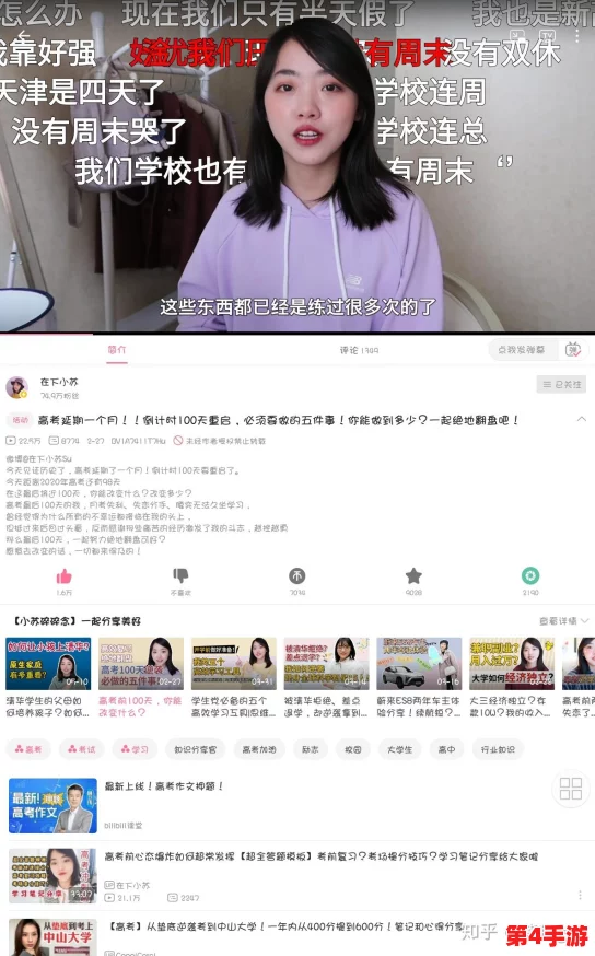 晚上看B站直播有优惠吗？用户分享的实用经验和见解大揭秘！