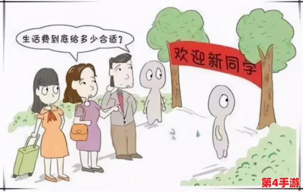 中老年人的大BwBwB：如何在生活中找到快乐与健康的平衡点，提升幸福感和生活质量