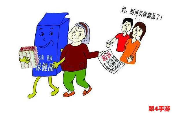 中老年人的大BwBwB：如何在生活中找到快乐与健康的平衡点，提升幸福感和生活质量