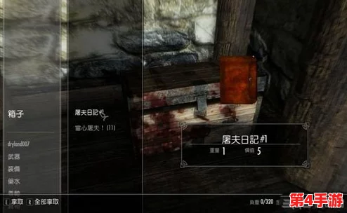 《寂静岭2：重制版》南谷西区全面探索指南——稀有收集品位置大搜罗与详细解析
