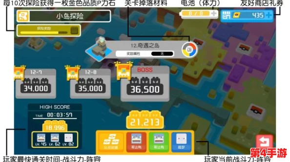 宝可梦大探险：高效升级策略与全方位探索指南