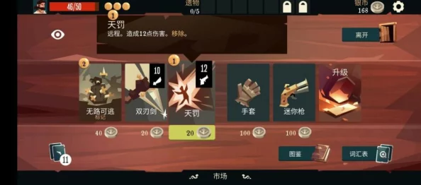 航海奇闻：剑术大师独家策略与游戏世界全面探索指南