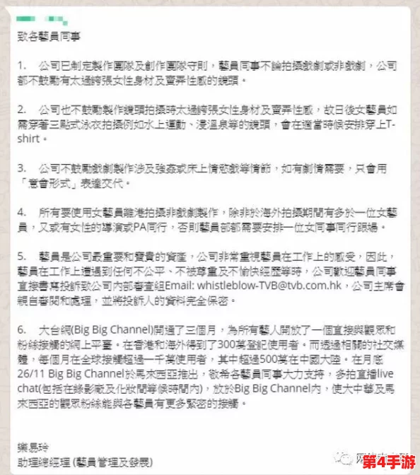 污污污导航：最全面的色情网站导航大全