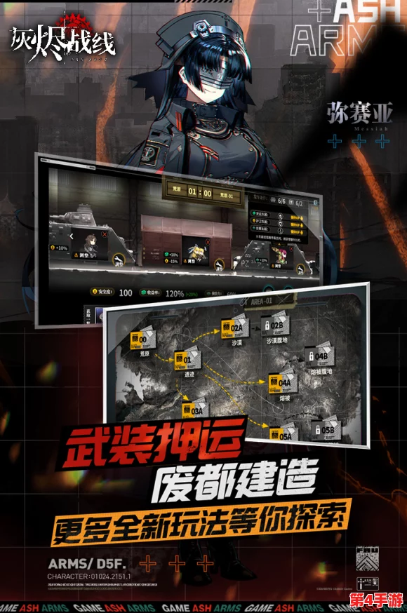 灰烬战线月度抽卡资源全面获取策略与高效玩法攻略指南