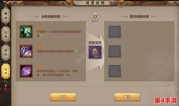 《天龙八部》手游：极速突破50级策略，高效升级指南与隐藏任务揭秘