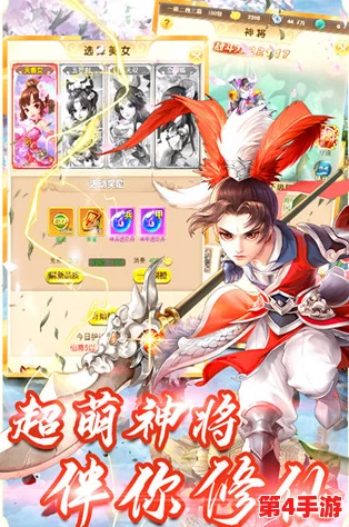 水墨丹青绘仙途：《卡牌修仙传》今日震撼首发，沉浸式体验东方玄幻修真之旅！