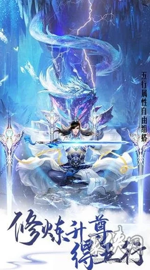 水墨丹青绘仙途：《卡牌修仙传》今日震撼首发，沉浸式体验东方玄幻修真之旅！