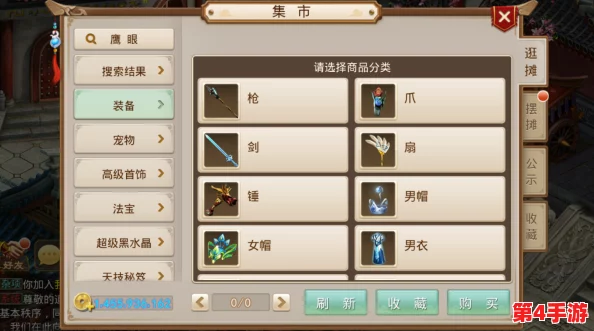 探索问道手游：守护灵兽变色奥秘与高效培养升品策略全攻略