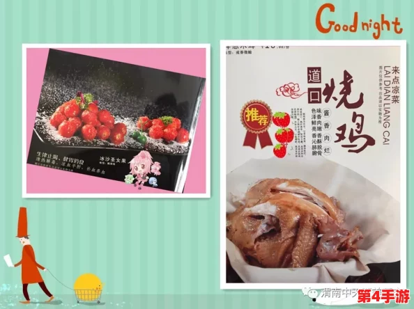 肉色生香：秋季美食盛宴，舌尖上的诱惑与温暖的回忆
