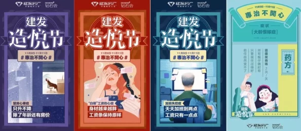解锁时光杂货店冲榜秘籍：创新营销策略与情感共鸣并重，打造独特品牌故事引领潮流