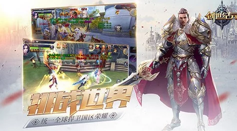 瑞亚纪元：纷争再起，10月15日公测盛宴震撼启幕，探索全新奇幻世界之旅！