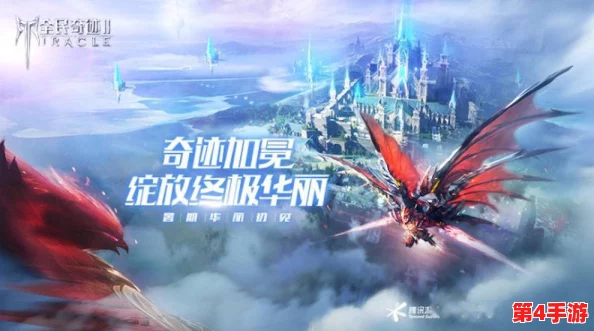 瑞亚纪元：纷争再起，10月15日公测盛宴震撼启幕，探索全新奇幻世界之旅！