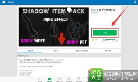 ROBLOX游戏频繁白屏难题：探寻背后原因及解决方案