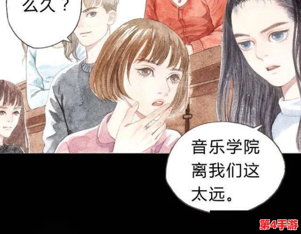 羞羞裸体黄漫画：一场视觉与情感的大胆碰撞，挑战传统审美界限的艺术表现形式