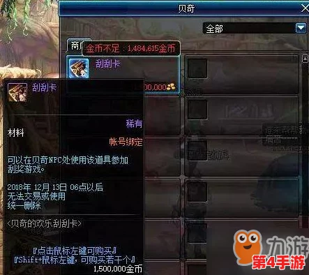 DNF光迹系列深度探索：哪一款装备性价比与实战表现最耀眼？