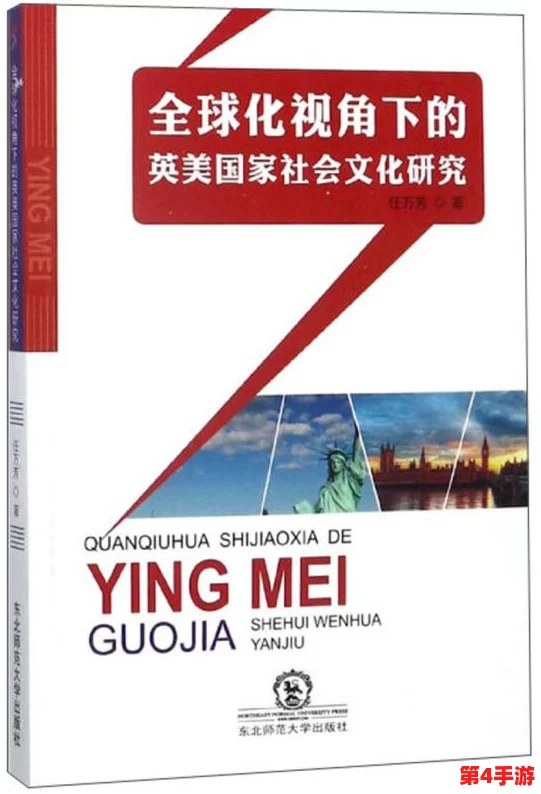 各种黄频的多样性与影响：从文化视角看其社会意义与个人体验