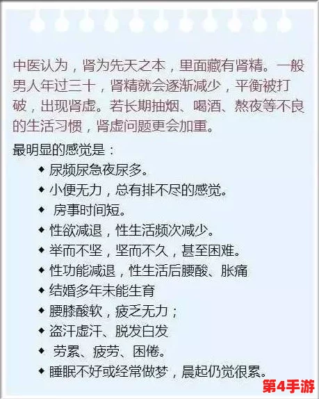 父母房间出现哼哼声的几种原因，可能与健康、心理状态和环境因素密切相关，值得关注！