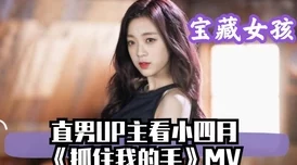 张律渝外网：探索她在音乐与人文领域的独特见解与影响力
