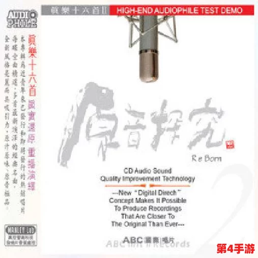 张律渝外网：探索她在音乐与人文领域的独特见解与影响力
