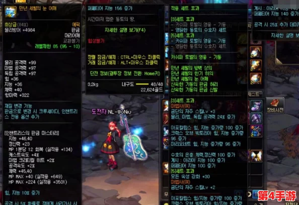 《地下城与勇士》中，传说级史诗装备“幻影之怒”为何成为玩家公认最难获取的珍宝？