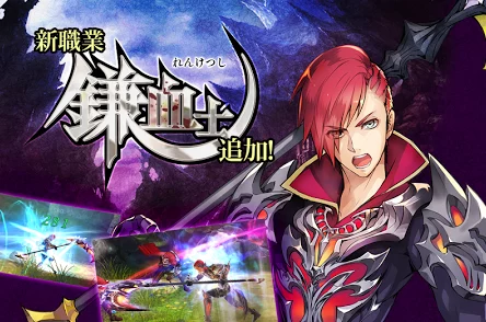《王权与自由》韩版火爆登场，首周吸引超300万玩家沉浸奇幻冒险世界