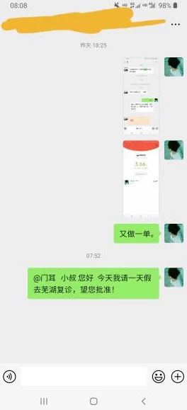 快拨出我是你母亲最火的一句话题热度飙升, 免费下载立刻体验!