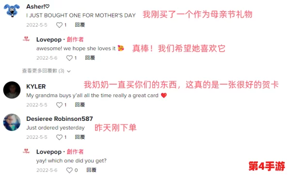 快拨出我是你母亲最火的一句话题热度飙升, 免费下载立刻体验!