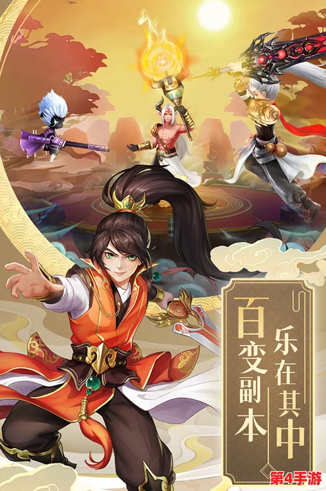 《九州仙剑传》翻牌策略：揭秘隐藏角色选择，助你剑指仙途巅峰！