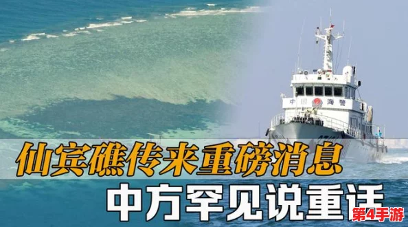 老人船上弄雨婷第12集：感人故事与温暖瞬间，传递爱的力量与人生智慧