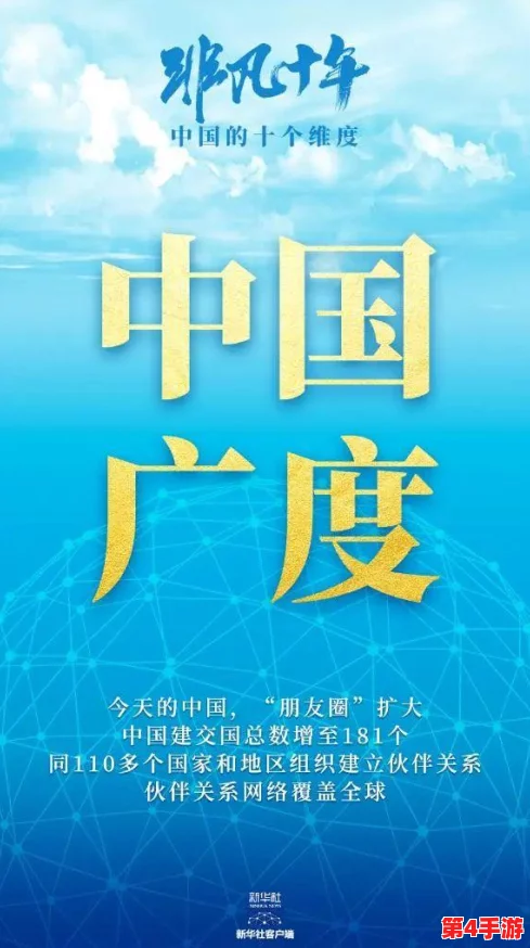 精品人和精品人的区别在于：深度与广度的完美结合，成就非凡人生的关键所在