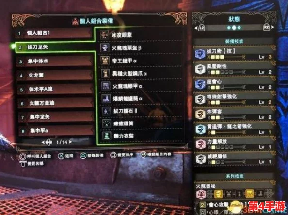 怪物猎人系列：探索最佳弓型选择，从属性到手感全方位评估哪款弓箭最趁手？