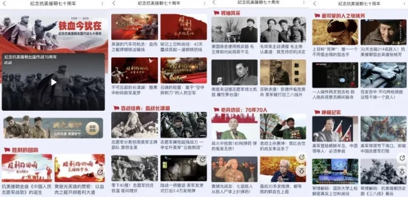 钢铿锵锵锵锵在线观看网页版：一场视觉与听觉的盛宴，值得每位观众体验！