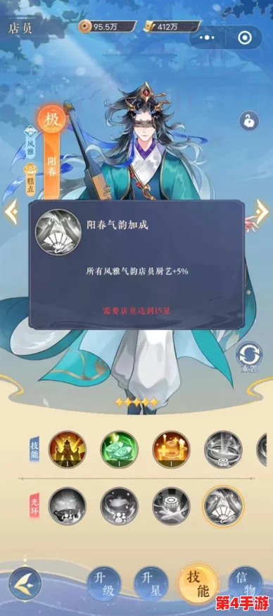 纸萌猫乐园：精选店员必备技能，打造温馨互动体验新策略