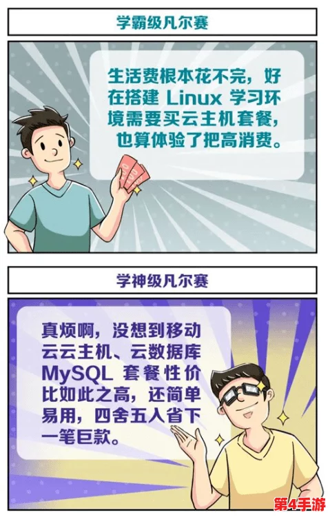 双人打扑牌不盖被子，网友热议：这是一场心灵的较量与默契的考验