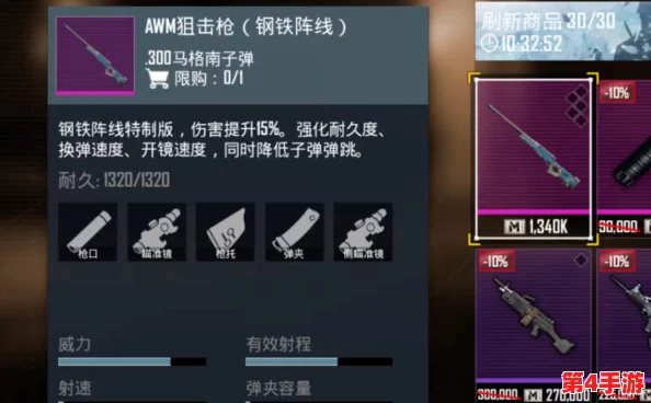 地铁逃生终极对决：揭秘单发狙王，哪一款独步枪林弹雨成最牛神器？