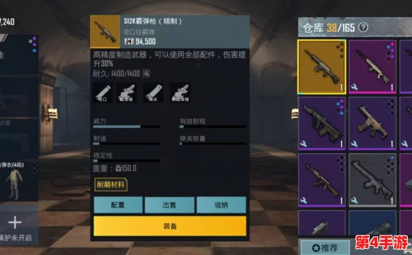 地铁逃生终极对决：揭秘单发狙王，哪一款独步枪林弹雨成最牛神器？