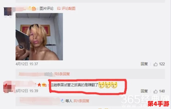 17C吃瓜网官网：最新娱乐八卦资讯，精彩内容尽在17C吃瓜网！