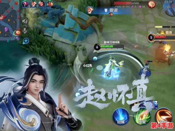掌握王者荣耀赵怀真精髓：高效连招顺序实战指南与技巧深度剖析