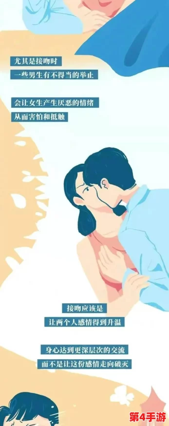摸乳漫画羞羞：在青春的边缘，感受那些禁忌与幻想的交织之旅
