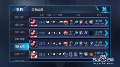 王者荣耀芈月：顶级玩家必备出装策略，打造无敌续航与爆发流核心装备搭配