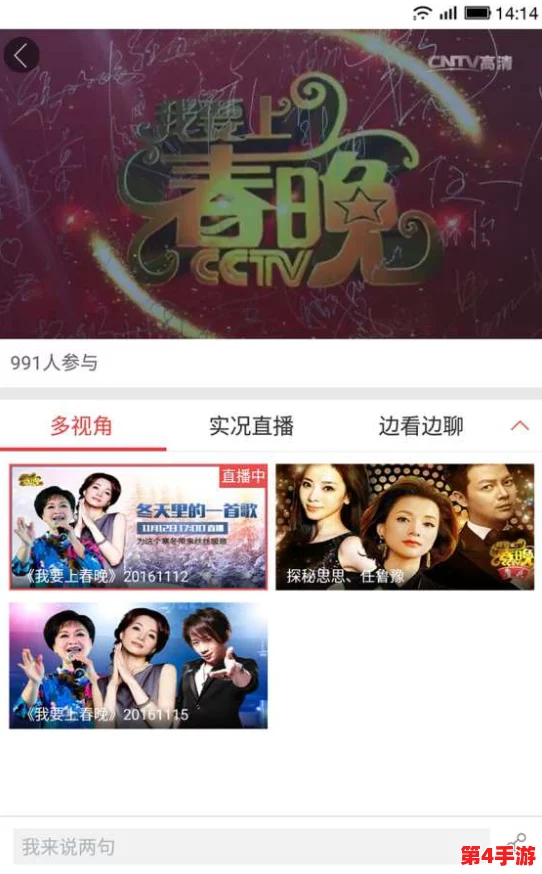 黄桃视频-热门综艺娱乐新闻大揭秘