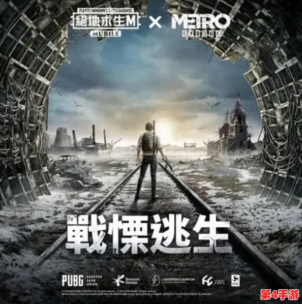 地铁逃生游戏启动后，关键步骤解析：一键解锁生存之门还是紧急避难指引？