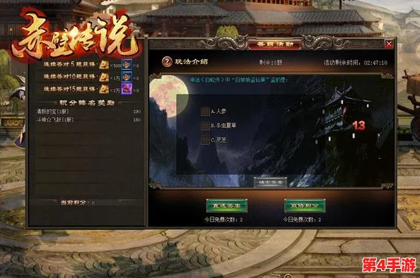 《文明6》极限挑战：揭秘至高难度下的策略深度与生存智慧