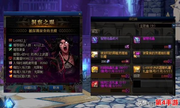 DNF珍稀宝珠市场洞察：揭秘哪些属性加成让宝珠身价倍增