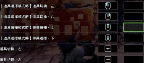 怪物猎人系列：精准掌握GP弹反技巧，揭秘关键按键操作秘籍