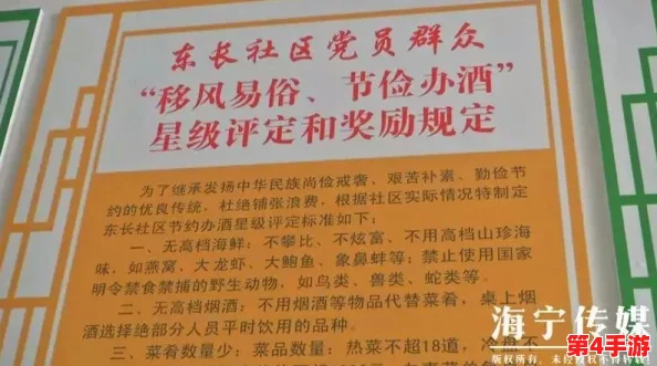 文明VI：东亚势力大比拼，谁将引领古代智慧与现代战略的光辉篇章？