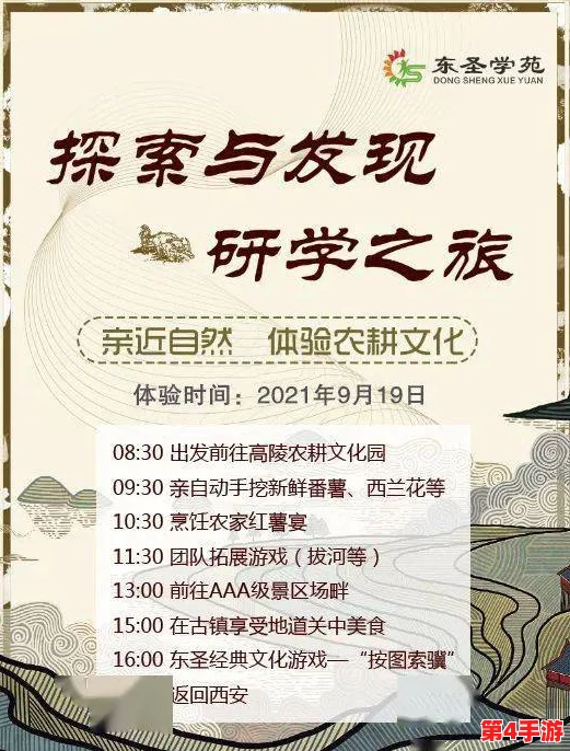 文明VI：东亚势力大比拼，谁将引领古代智慧与现代战略的光辉篇章？