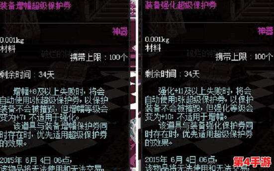 全面指南：解锁勇者之路，高效获取封魔石板的策略与技巧