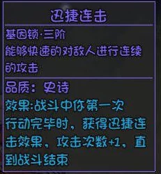 全面指南：解锁勇者之路，高效获取封魔石板的策略与技巧